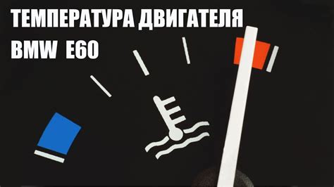 Поддержание оптимальной температуры рабочей жидкости