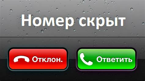 Подключение к вызову на номер 02: кто ответит на звонок?