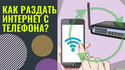 Подключение к компьютеру при помощи Wi-Fi