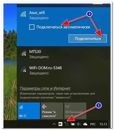 Подключение к Wi-Fi