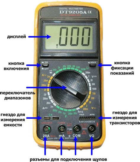 Подключение мультиметра к динамику