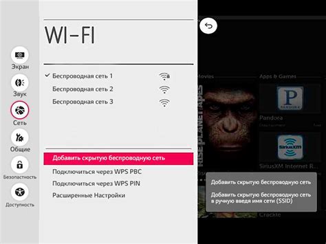 Подключение телевизора LG к Wi-Fi для управления пультом зала