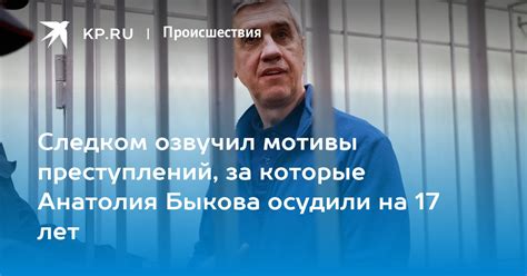 Подлежат доказыванию мотивы преступлений