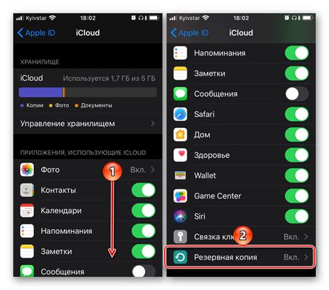 Подробная инструкция по созданию резервной копии данных на iPhone