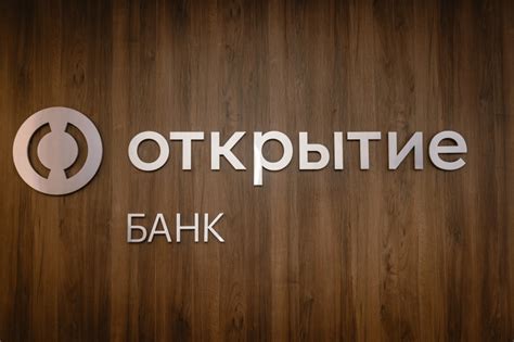 Подробная информация о кредитной карте от Банка Открытие