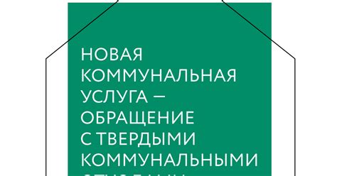 Подробная информация о региональном операторе