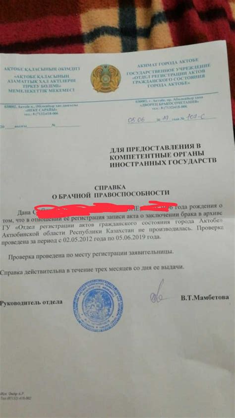 Подробности о семейном положении в паспорте