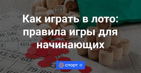 Подробные правила