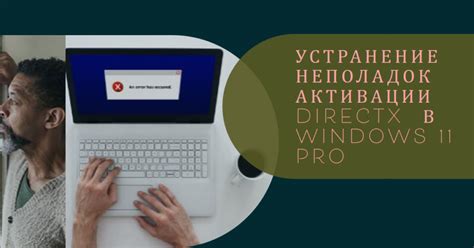 Подробные шаги по устранению проблемы: