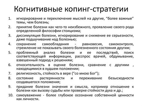 Подробный обзор эффективного метода решения проблемы: что такое "заруби себе на носу"?