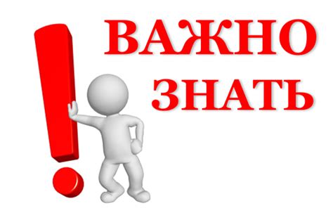 Подтверждение аккаунта: почему это важно и как это сделать