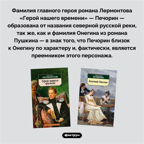 Подъем и падение главного героя: от слабака к герою или обратно