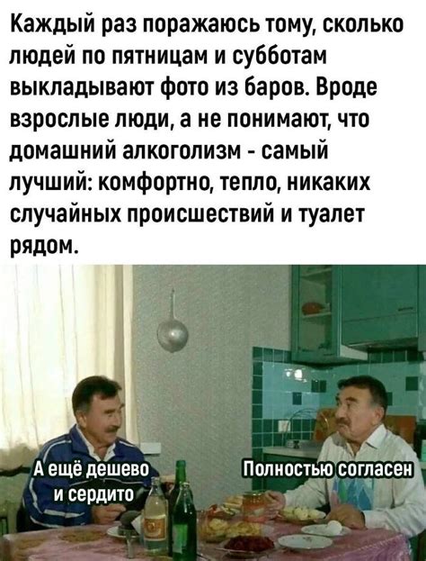 Пожалуй, соглашусь