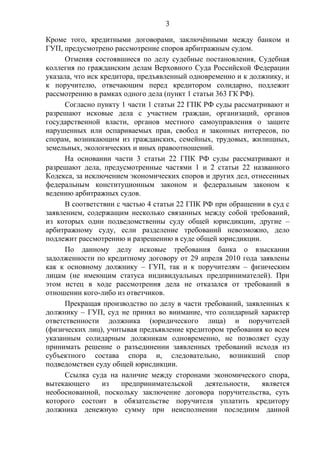 Позволяет суду принимать во внимание положительные факты