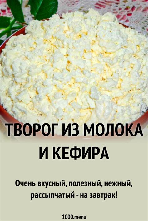 Позитивные и негативные стороны молока и кефира