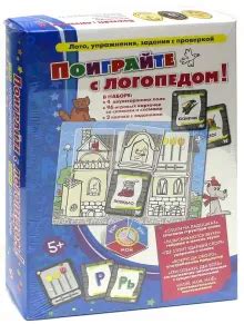 Поиграйте в настольные игры