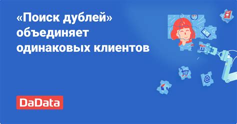 Поиск адресов и телефонов частных лиц с помощью онлайн-сервисов