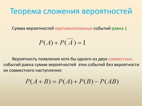 Поиск вероятности хотя бы двух событий