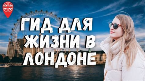 Поиск жилья: советы от опытных переезжающих