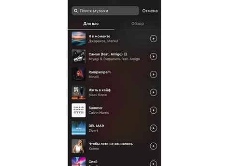 Поиск музыки в Instagram