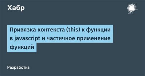 Поиск на основе контекста и локации