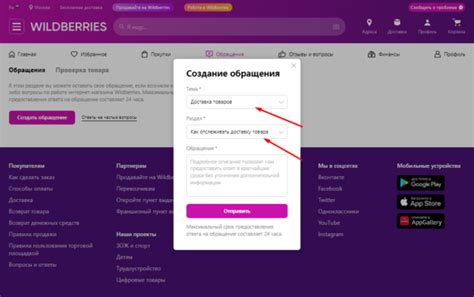 Поиск трек номера через личный кабинет