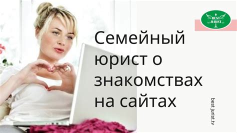 Показатели серьезных отношений: