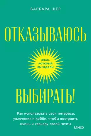 Показывайте свои интересы и хобби