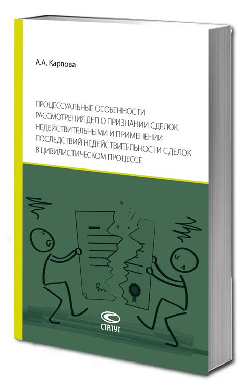 Полезная информация для всех о процессе рассмотрения дел в многофункциональных центрах