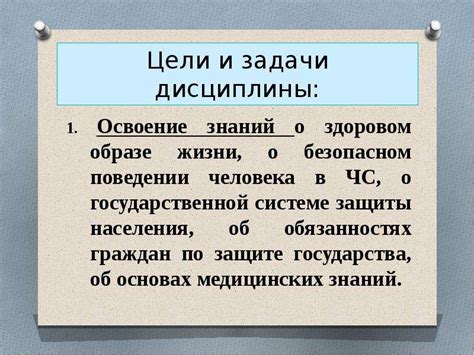 Полезность и актуальность дисциплины для школьников