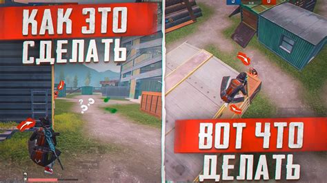 Полезность режима ТДМ в PUBG Mobile для игроков