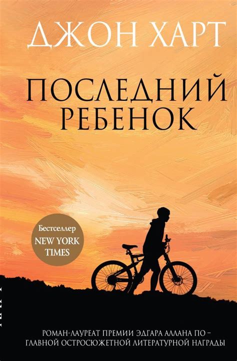 Полезные и интересные книги для чтения