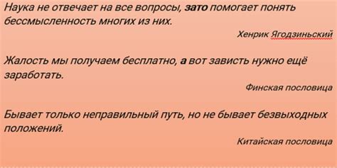 Полезные правила для правильной постановки запятых в русском языке