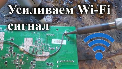 Полезные программы и сервисы для улучшения Wi-Fi сигнала на даче