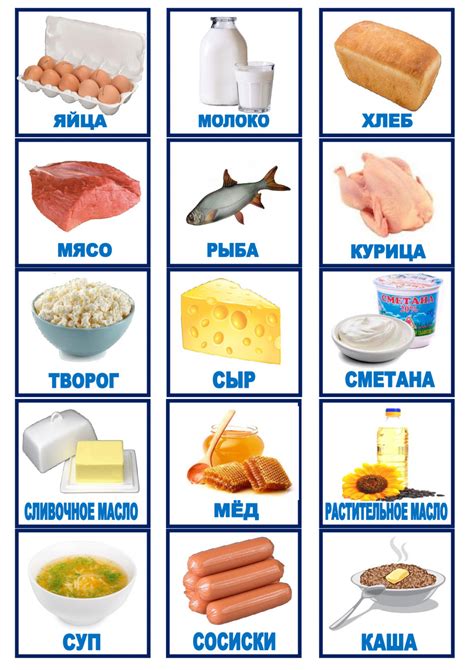 Полезные продукты для питания во время поездки с новорожденным