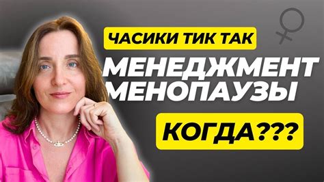 Полезные рекомендации и советы, которые помогут подготовиться к повторному осветлению