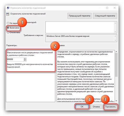 Полезные советы для устранения проблем после обновления