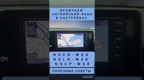 Полезные советы поощрения работы магнитолы после выхода из защитного режима