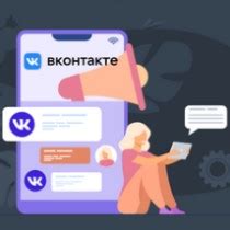 Полезные советы по использованию часов в ВКонтакте