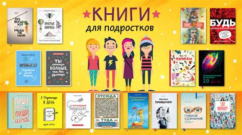 Полезные советы по созданию карты для книги