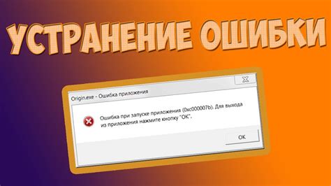 Полезные советы при столкновении с ошибкой "номер не существует"