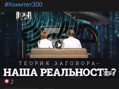 Полигенная теория: миф или реальность?