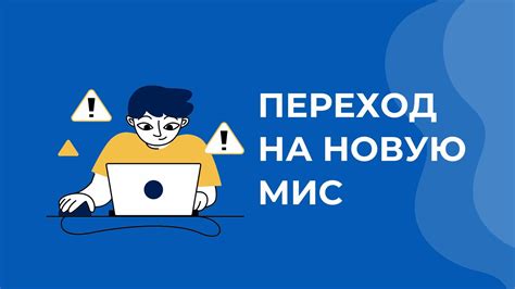 Политические проблемы и как их преодолеть