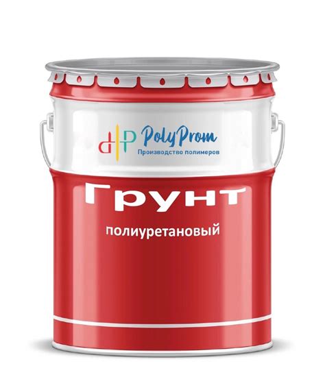 Полиуретановый грунт