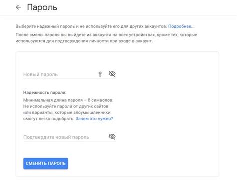 Полное руководство по удалению пароля с телефона Яндекс