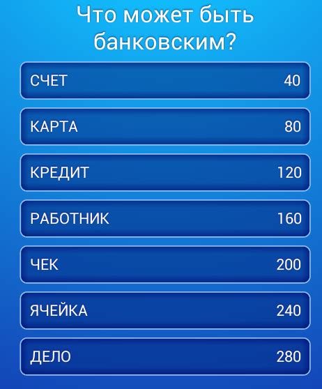 Полный обзор пушистого 100 к 1 андроид