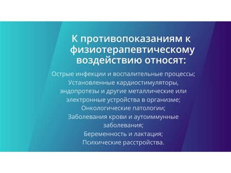 Половые инфекции и воспалительные процессы