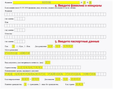 Получение ИНН: 4 важных шага для тех, кто его не имеет