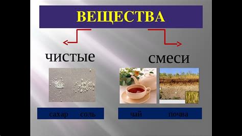 Получение густой и грубой смеси