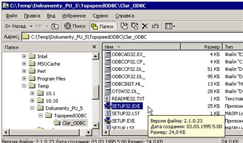 Получение драйвера x86